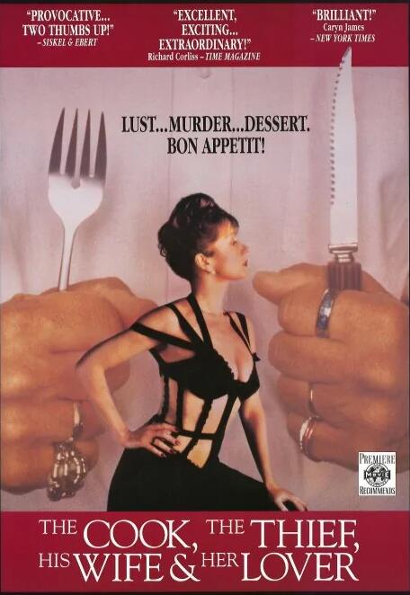 廚師、大盜、他的太太和她的情人(全集)