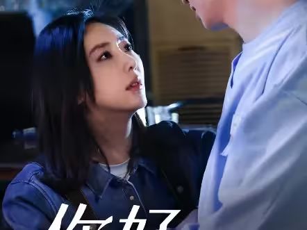 你好，楚若瑤(全集)