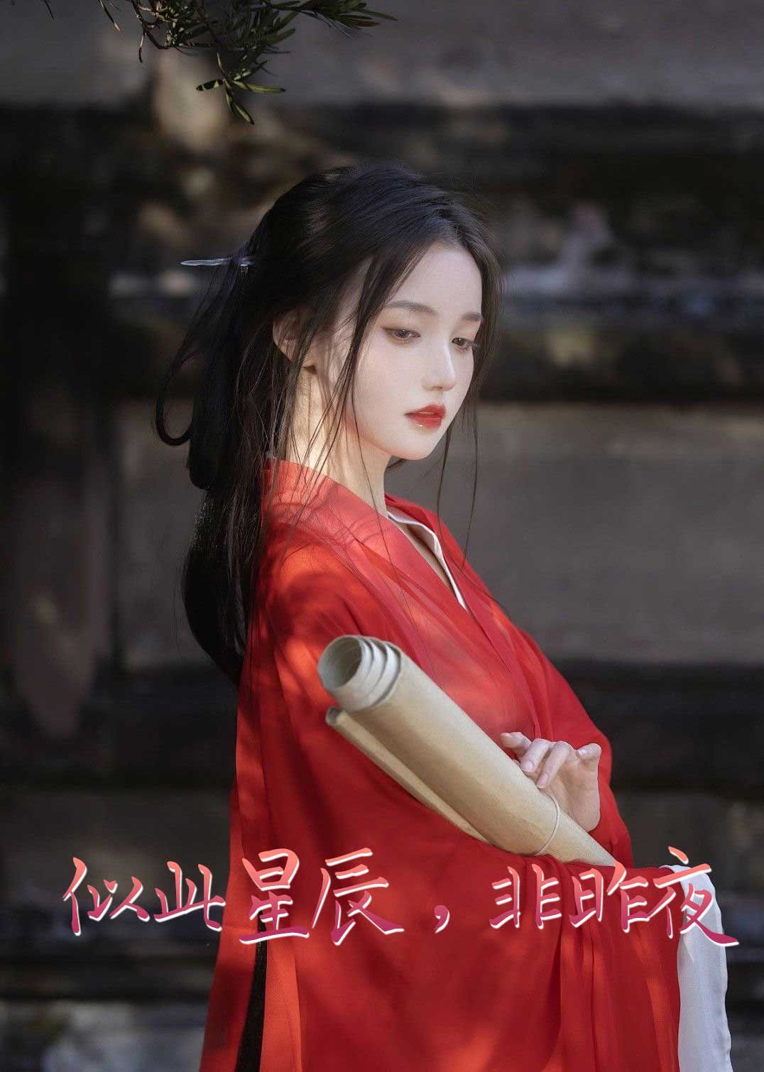 似此星辰非昨夜（似此星辰，非昨夜）（我的夫君來自現(xiàn)代）（智馭權(quán)謀將軍的童養(yǎng)夫）(全集)