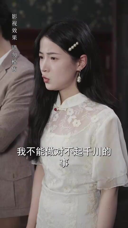 報(bào)告少帥，夫人有危險(xiǎn)(全集)