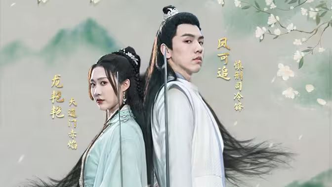 掉馬后，夫君與我拔刀相向(全集)