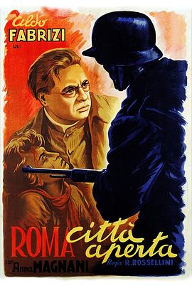 羅馬，不設(shè)防的城市