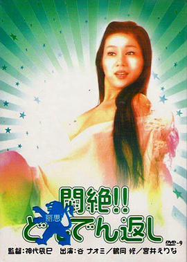 悶絕悶絶?。·嗓螭扦蠓丹? class=