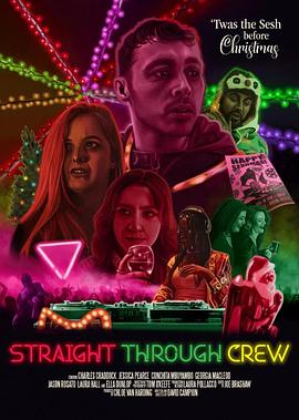 直通船員(全集)