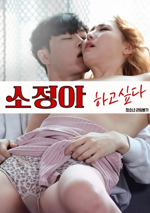 小靜啊，我想要