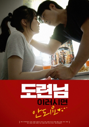 少爺，您這樣做不行的