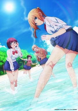 你遭難了嗎？(全集)