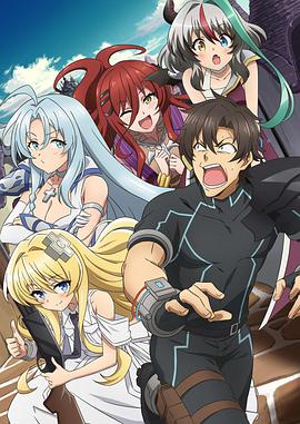 戰(zhàn)斗員派遣中！(全集)