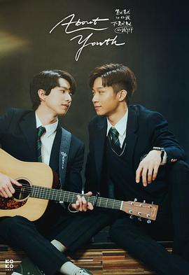 默默的我，不默默的我們(全集)