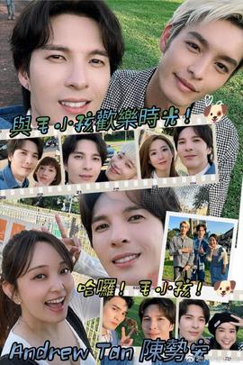 哈啰！毛小孩