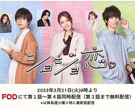 處女戀。(全集)