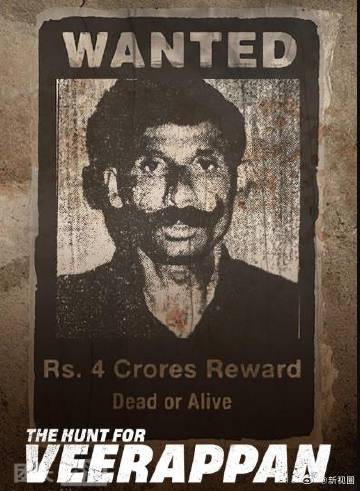 維拉潘：印度頭號(hào)通緝犯(全集)