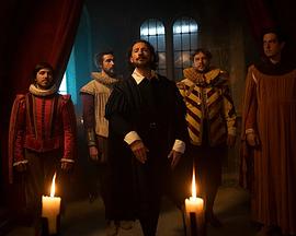 莎士比亞：一個天才的崛起(全集)