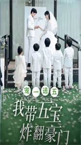 寵一送五，我?guī)鍖氄ǚ篱T(全集)