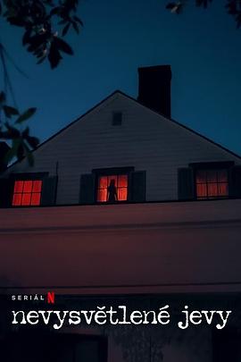 無解謎團(全集)