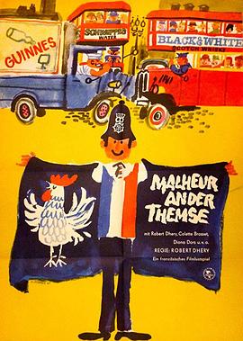 加油，法國(guó)隊(duì)！