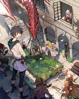 勇者、辭職不干了 OVA