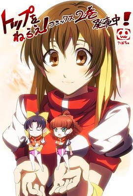 飛躍巔峰！科學講座