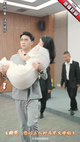 靳爺，您心上人的馬甲又掉了(全集)