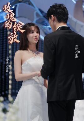 離婚當(dāng)日，絕美女總裁求我娶她(全集)