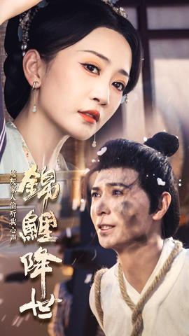 錦鯉降世，炮灰家人偷聽(tīng)我心聲(全集)