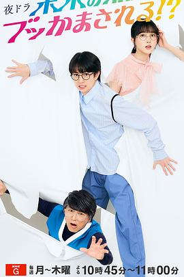 被未來(lái)的自己愚弄??？(全集)