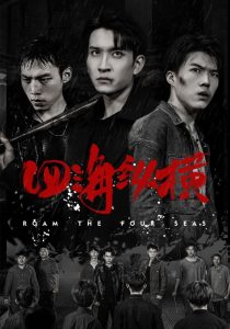 四?？v橫(全集)