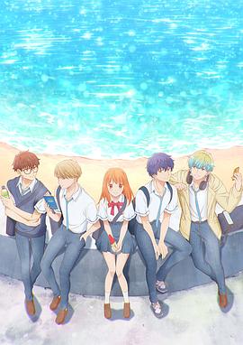 終究、與你相戀。(全集)