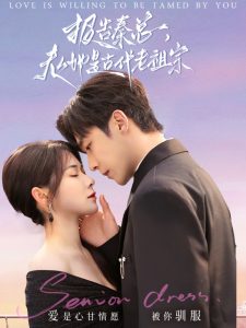 報告秦總，夫人她是古代老祖宗(全集)