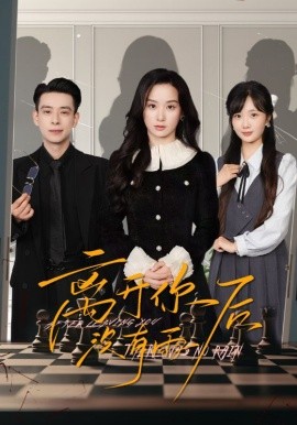 離開你后沒(méi)有雨(全集)