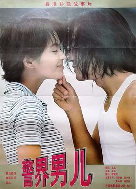 愛上百分百英雄國(guó)語(yǔ)