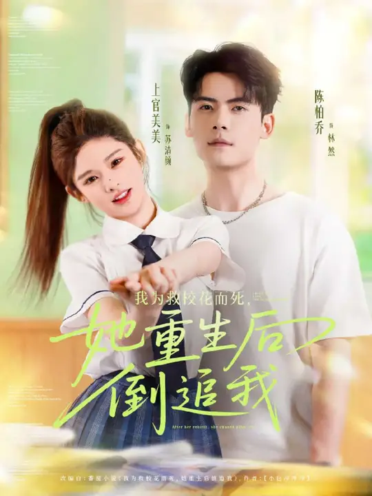 我為救?；ǘ浪厣蟮棺肺?全集)