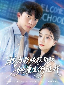 我為救?；ǘ浪厣棺肺?全集)