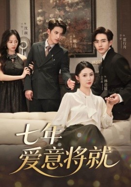 當(dāng)時明月再難圓(全集)