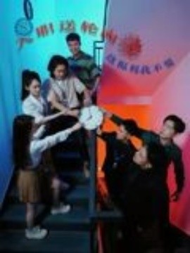 入職送輪回，這福利我不要(全集)