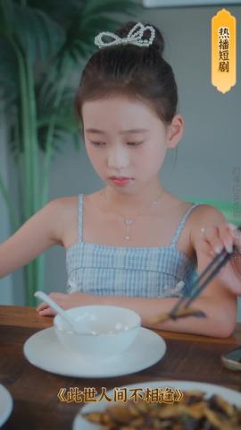 重生后，我登峰造極(全集)