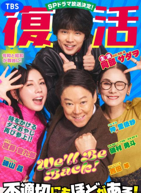 新年伊始不合適也要有個(gè)限度！～不能認(rèn)真聊聊嗎？～